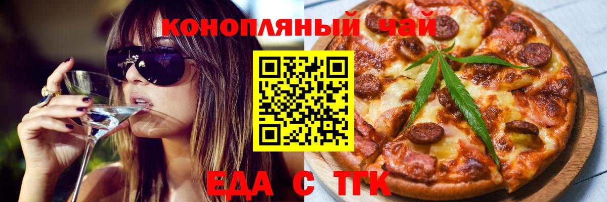 Мурино  Canna-Cookies марихуана  Вход с VPN 