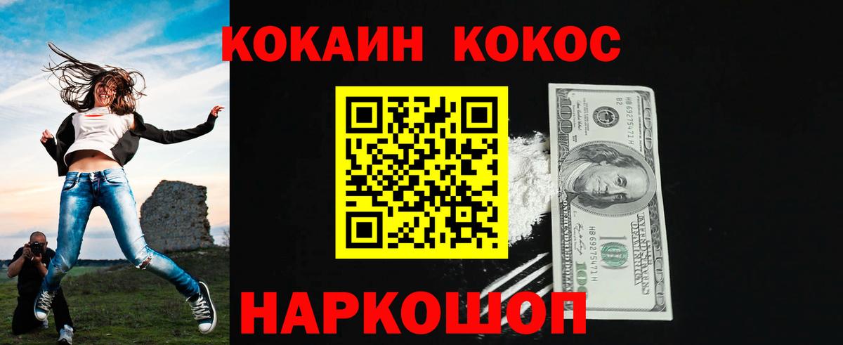 COCAIN 98%  Вход с VPN  Cocaine  COCAIN Columbia  Мурино 