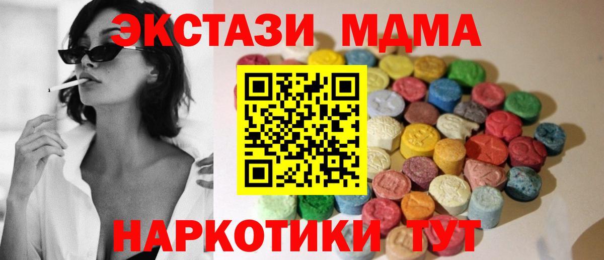Мурино  Ecstasy  Экстази бентли  Вход с VPN  Ecstasy VHQ 