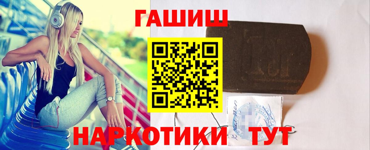 ГАШ индика сатива Мурино