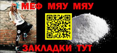 МДМА Донецк