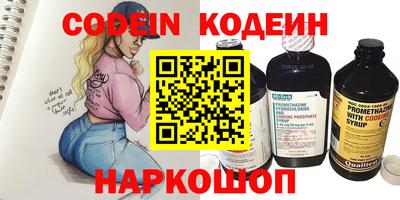 МДМА Донецк