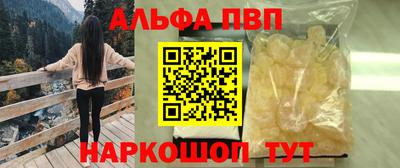 герыч Назарово