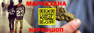 гашиш Донской