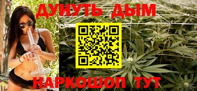 гашиш Донской