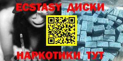 гашиш Донской