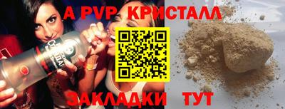 гашиш Донской