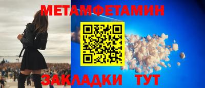 МДМА Донецк