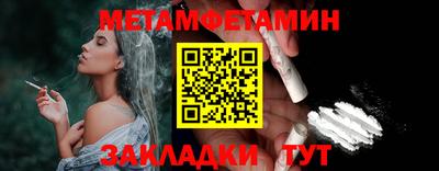 МДМА Донецк
