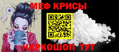 МДМА Донецк