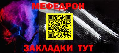 МДМА Донецк
