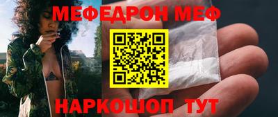 МДМА Донецк