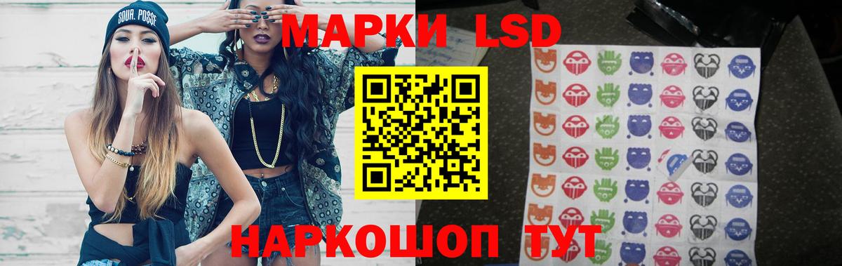 LSD-25 экстази кислота  Вход с VPN  гидра вход  Мурино 