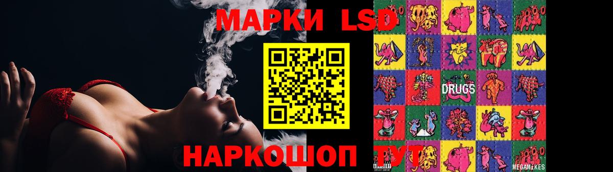Лсд 25 экстази кислота Мурино