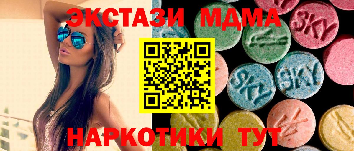 MDMA VHQ  Вход с VPN  Мурино 