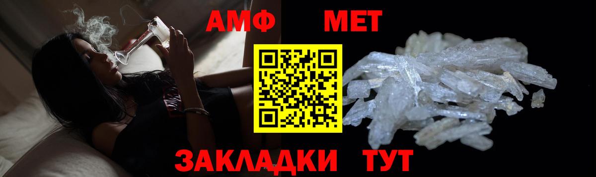 Метамфетамин Декстрометамфетамин 99.9%  Метамфетамин Декстрометамфетамин 99.9%  Мурино  Вход с VPN 