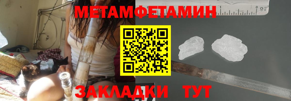Первитин Декстрометамфетамин 99.9% Мурино